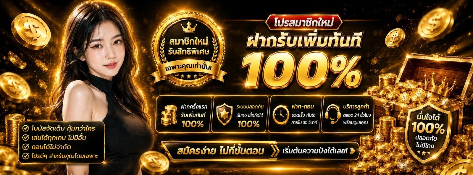 AURORA688 เว็บตรงครบวงจร สล็อต คาสิโน หวย ฝากถอนออโต้
