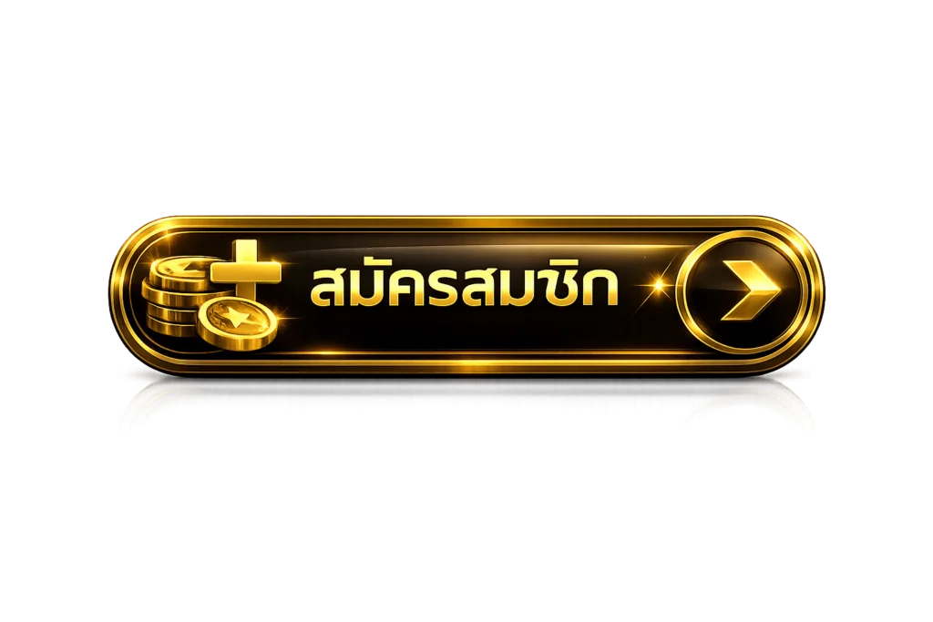 เข้าสู่ระบบ AURORA688 หน้าล็อกอินสำหรับสมาชิก